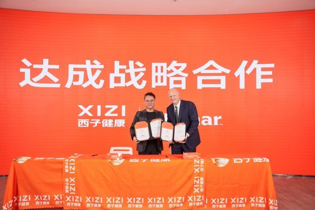 西子健康冲刺港股主板上市，优质原料筑牢品牌根基  第3张