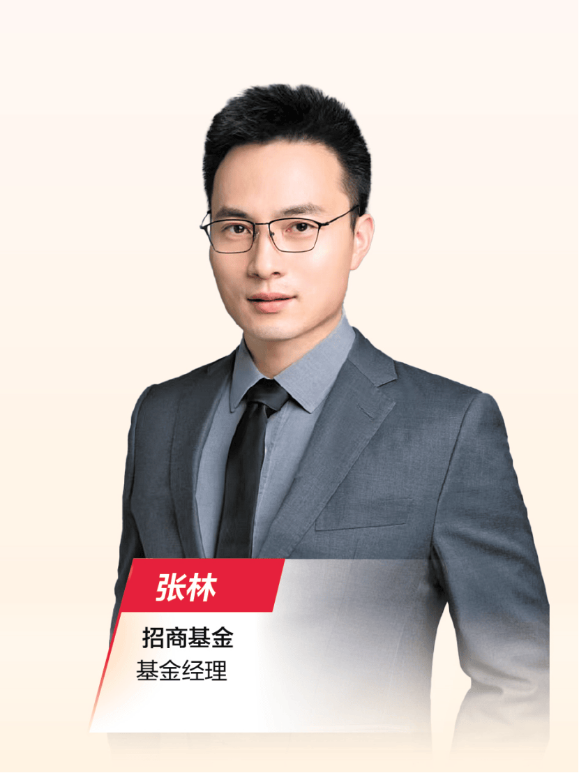 基金经理,分享马年投资机遇! 第3张 基金经理,分享马年投资机遇! 第3张