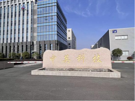 从新能源收购告吹到家族资产整合,中英科技现金并购兄弟企业 | 长三角资本局 第1张 从新能源收购告吹到家族资产整合,中英科技现金并购兄弟企业 | 长三角资本局 第1张