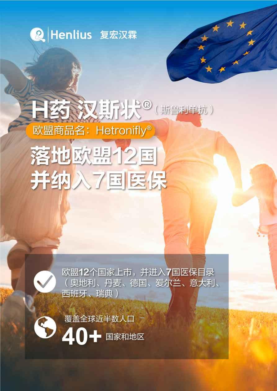 千亿级别净资产 VS 280亿市值:NAV视角下复星的\"黄金坑\"机会 第5张 千亿级别净资产 VS 280亿市值:NAV视角下复星的\"黄金坑\"机会 第5张