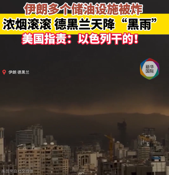美国公布美军伤亡:7死140伤!泽连斯基:乌方向中东派出军事人员和无人机专家组!美以发动“最猛烈空袭” 第3张 美国公布美军伤亡:7死140伤!泽连斯基:乌方向中东派出军事人员和无人机专家组!美以发动“最猛烈空袭” 第3张