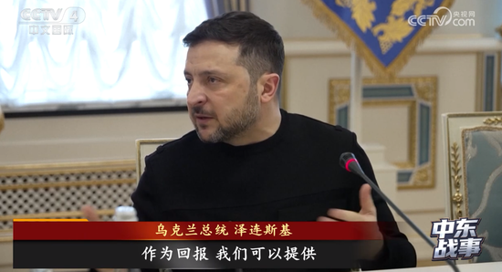 美国公布美军伤亡:7死140伤!泽连斯基:乌方向中东派出军事人员和无人机专家组!美以发动“最猛烈空袭” 第6张 美国公布美军伤亡:7死140伤!泽连斯基:乌方向中东派出军事人员和无人机专家组!美以发动“最猛烈空袭” 第6张