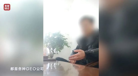 3·15曝光产业链:付费即可“投毒”AI,操控大模型推荐结果 第5张 3·15曝光产业链:付费即可“投毒”AI,操控大模型推荐结果 第5张