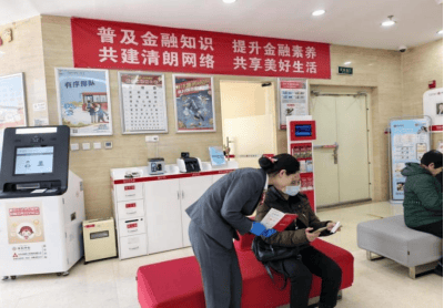 中信银行北京分行开展3・15金融消费者权益保护现金专项宣传活动 第1张 中信银行北京分行开展3・15金融消费者权益保护现金专项宣传活动 第1张