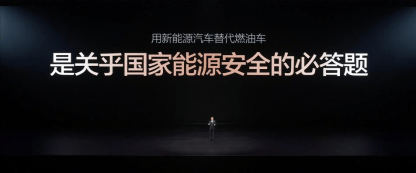 油价重回9元时代?比亚迪闪充给出最优解 第1张 油价重回9元时代?比亚迪闪充给出最优解 第1张