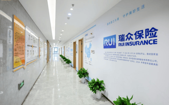 瑞众保险携手秦淮老年大学 打造“保险+”生态赋能新样本  第2张