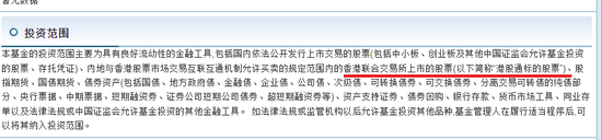基民血亏超30%，自己投资却赚5000万！泰康基金桂跃强，悄悄在愚人节离职  第5张