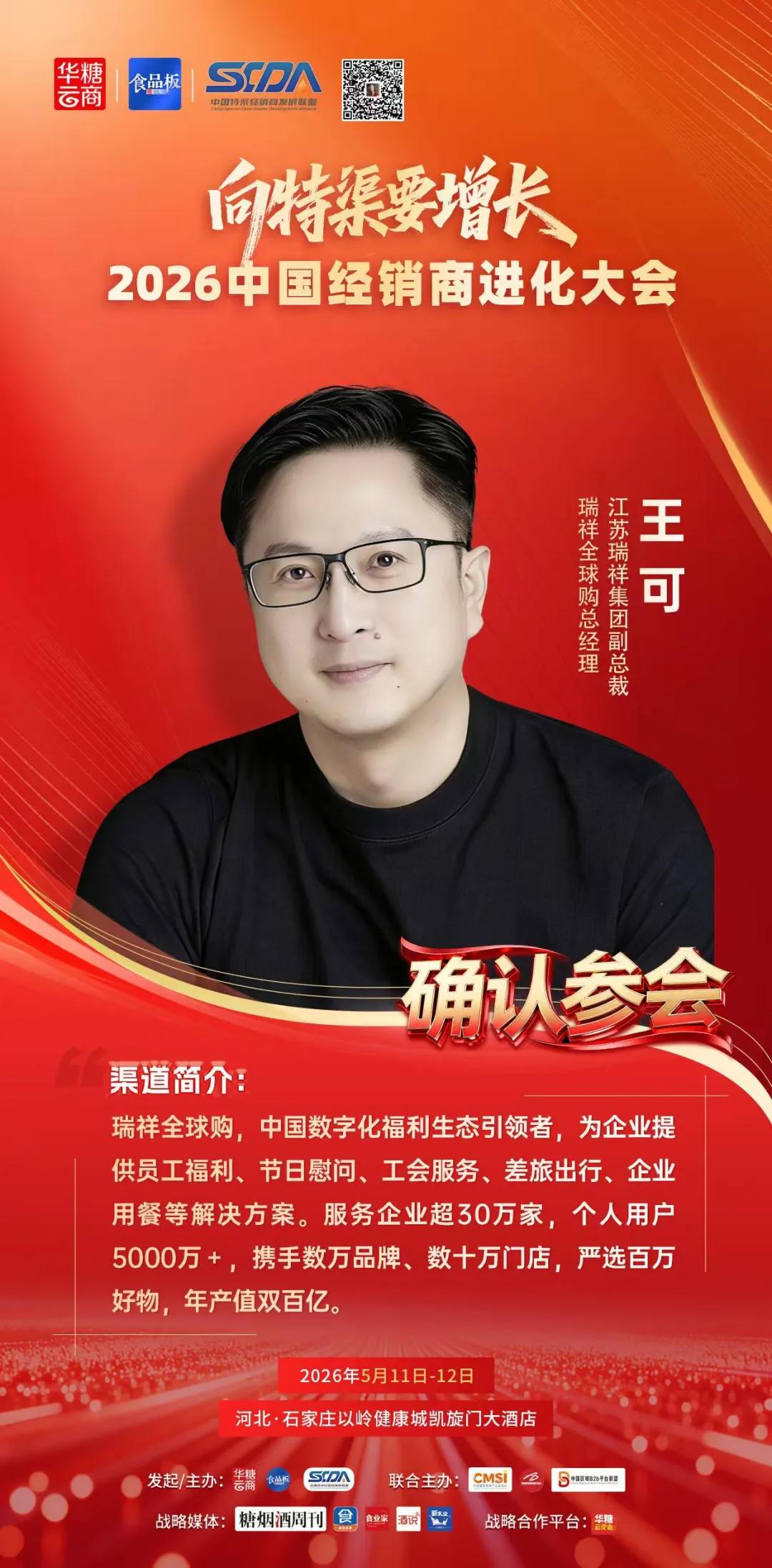 康师傅55亿,农夫山泉52亿,美汁源下滑......2025果汁市场业绩出炉! 第18张 康师傅55亿,农夫山泉52亿,美汁源下滑......2025果汁市场业绩出炉! 第18张