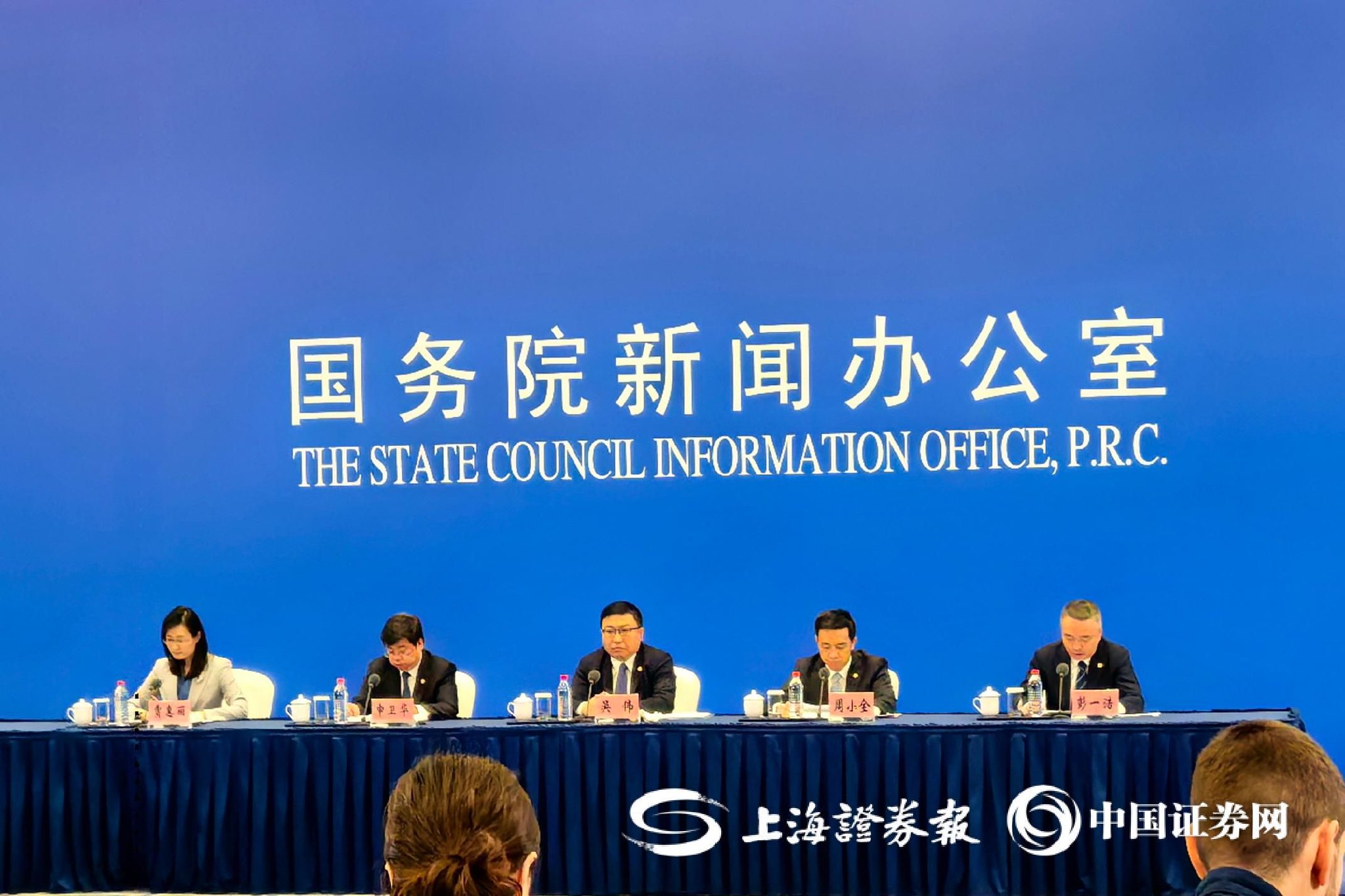 上海市委金融办常务副主任周小全:持续拓展数字人民币跨境应用广度和深度 服务企业“走出去” 第1张 上海市委金融办常务副主任周小全:持续拓展数字人民币跨境应用广度和深度 服务企业“走出去” 第1张